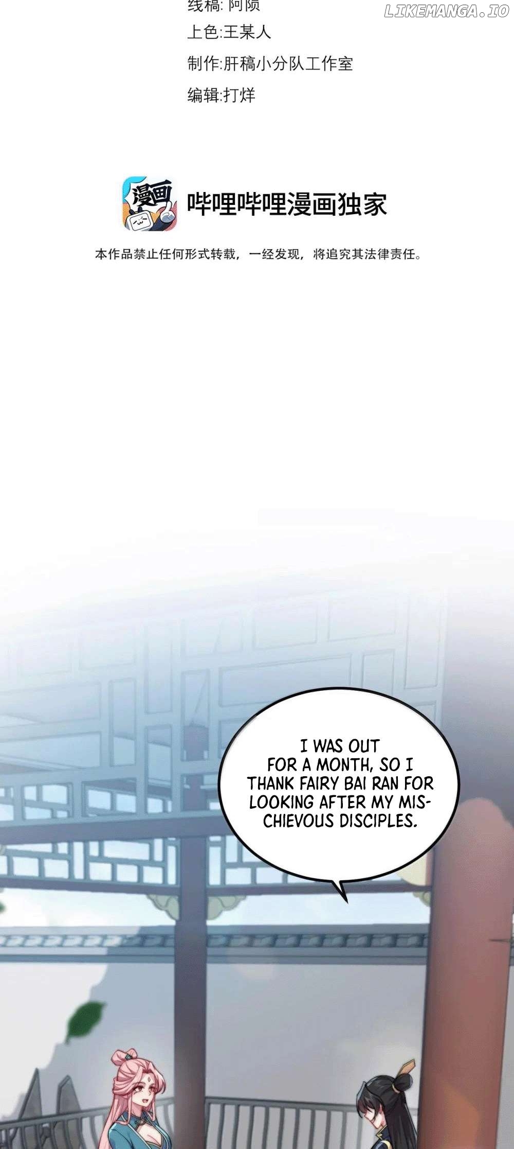 I, The Invincible Villain Master With My Apprentices Chapter 118 - page 3