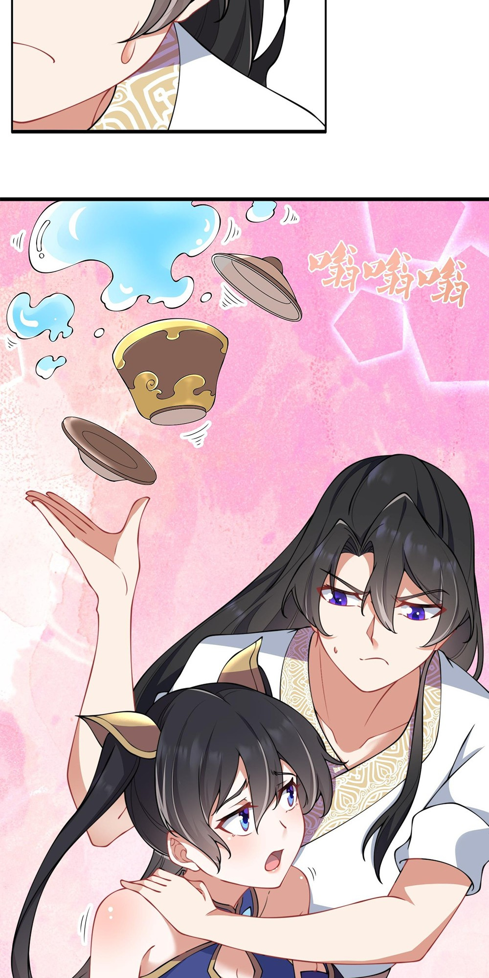 I, The Invincible Villain Master With My Apprentices chapter 9 - page 32