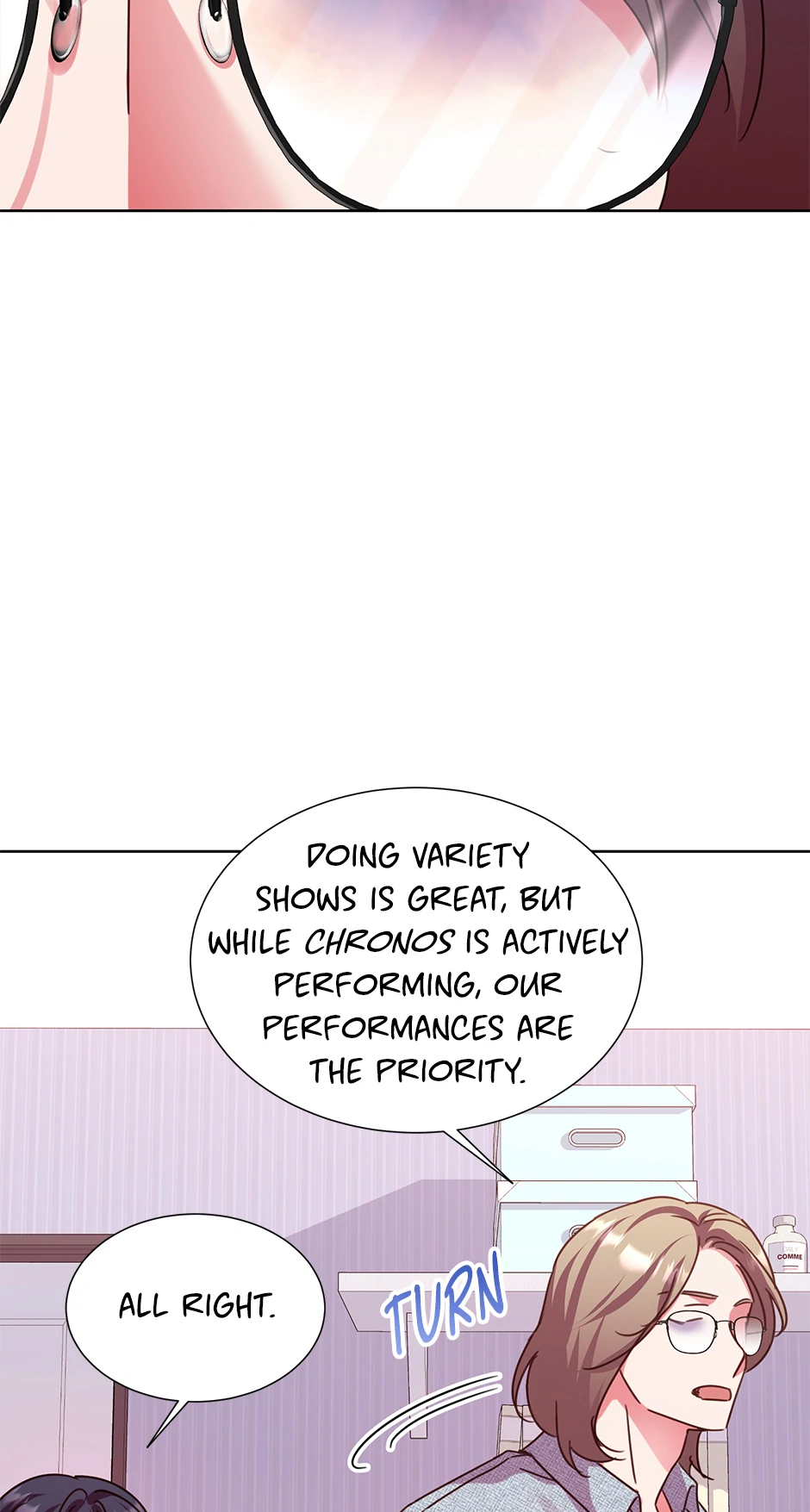 Once Again Idol Chapter 149 - page 76