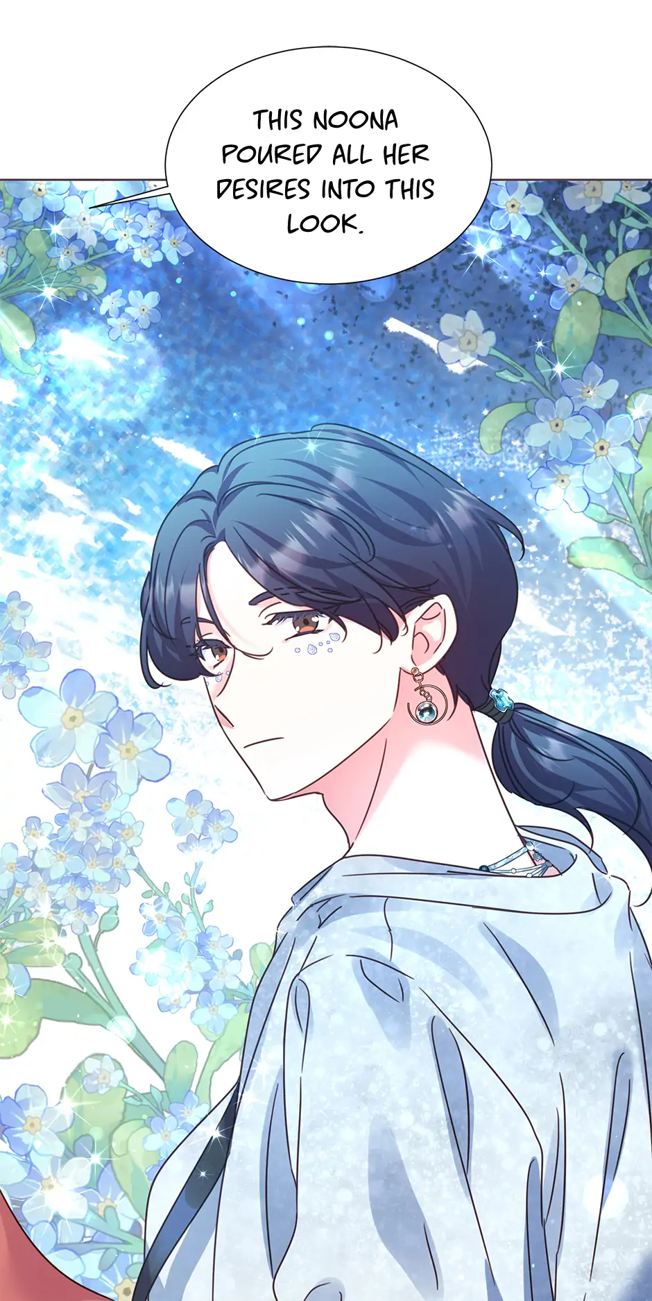 Once Again Idol Chapter 162 - page 33