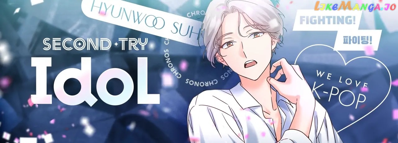 Once Again Idol Chapter 89 - page 126