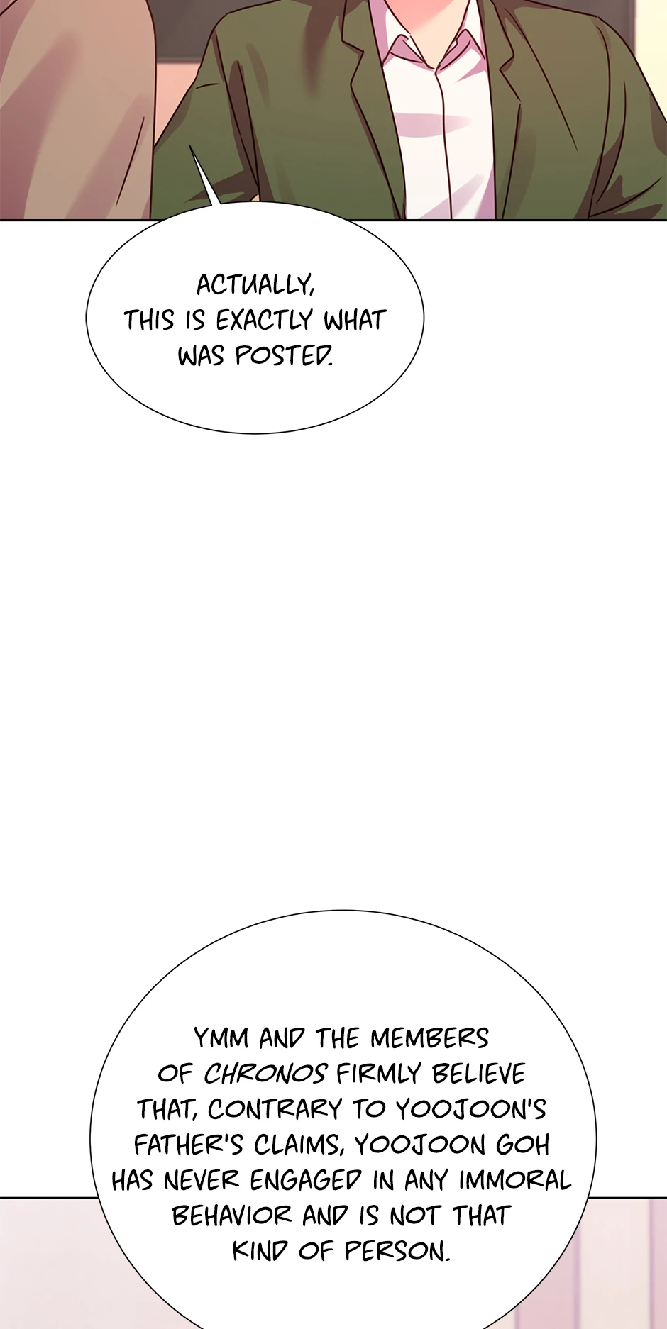 Once Again Idol Chapter 156 - page 67
