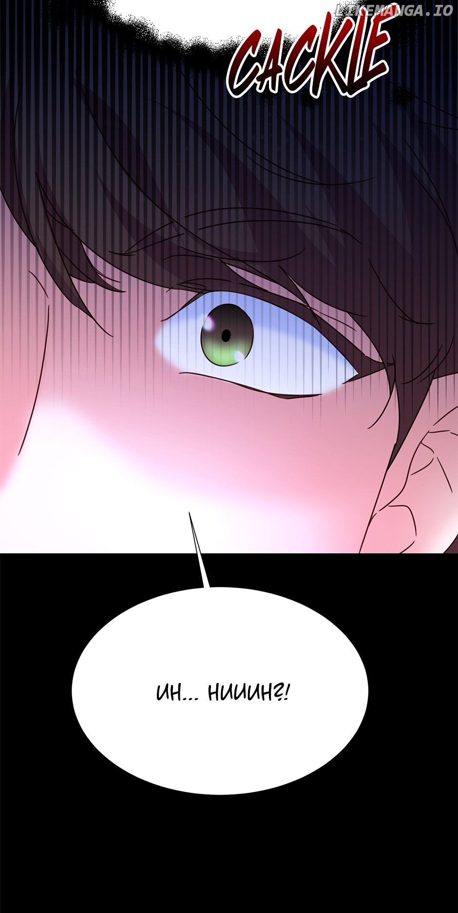 Once Again Idol Chapter 119 - page 37
