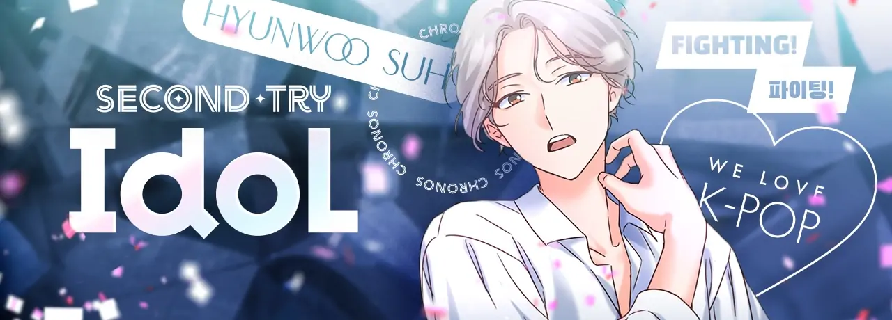 Once Again Idol Chapter 71 - page 101