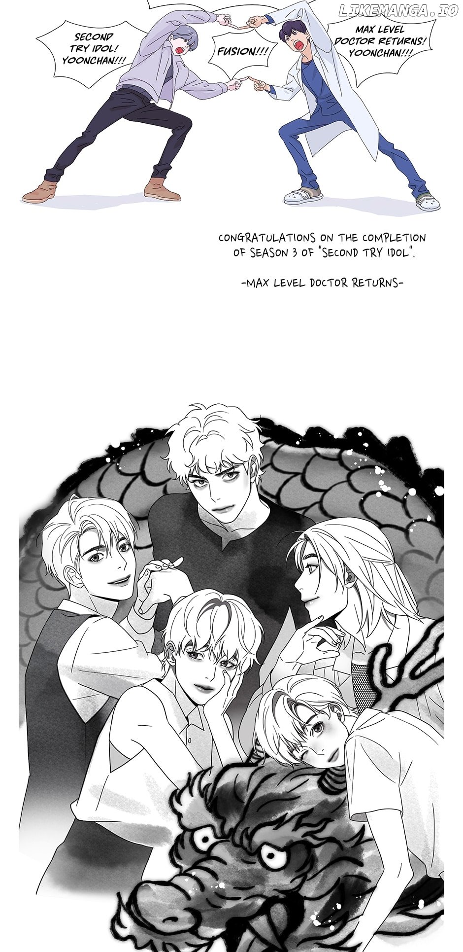 Once Again Idol Chapter 130 - page 118