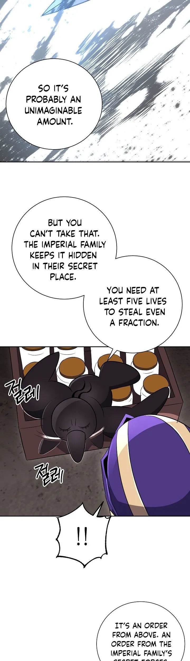 The Skeleton Soldier Failed to Defend the Dungeon Chapter 100 - page 5