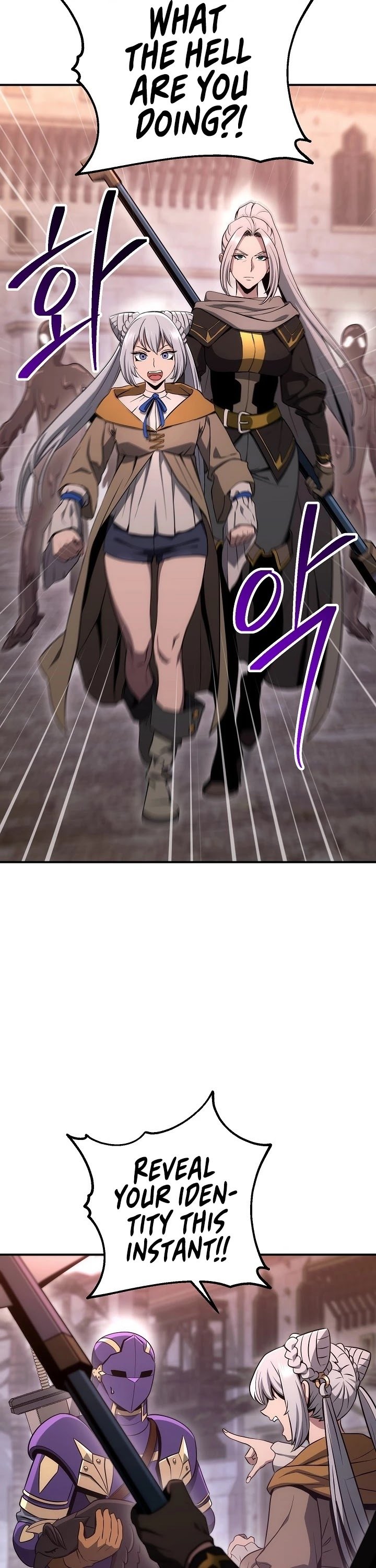 The Skeleton Soldier Failed to Defend the Dungeon Chapter 156 - page 64