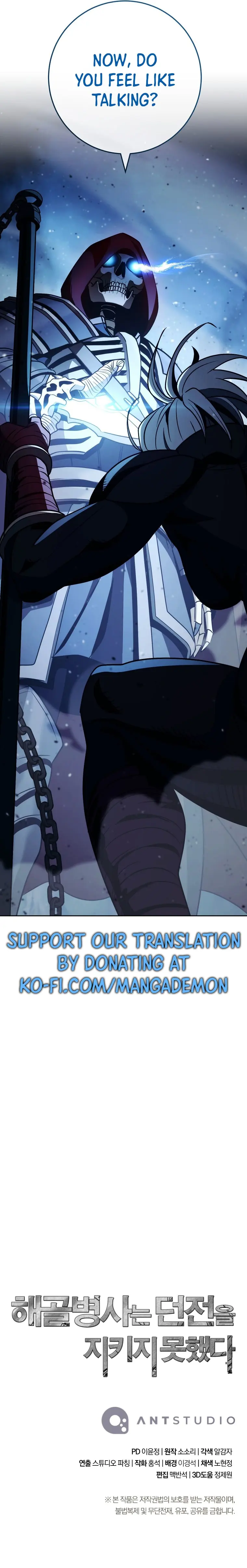 The Skeleton Soldier Failed to Defend the Dungeon Chapter 251 - page 18