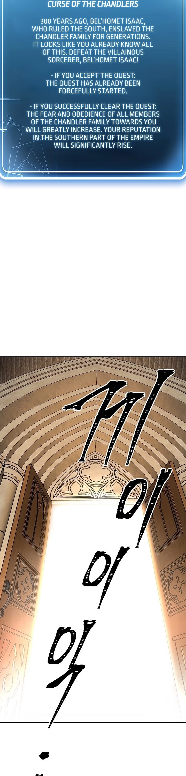 The Skeleton Soldier Failed to Defend the Dungeon Chapter 154 - page 44