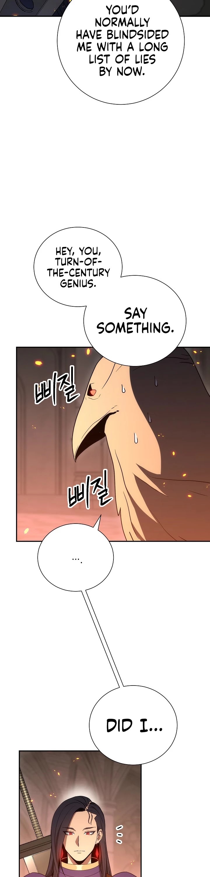 The Skeleton Soldier Failed to Defend the Dungeon Chapter 154 - page 68