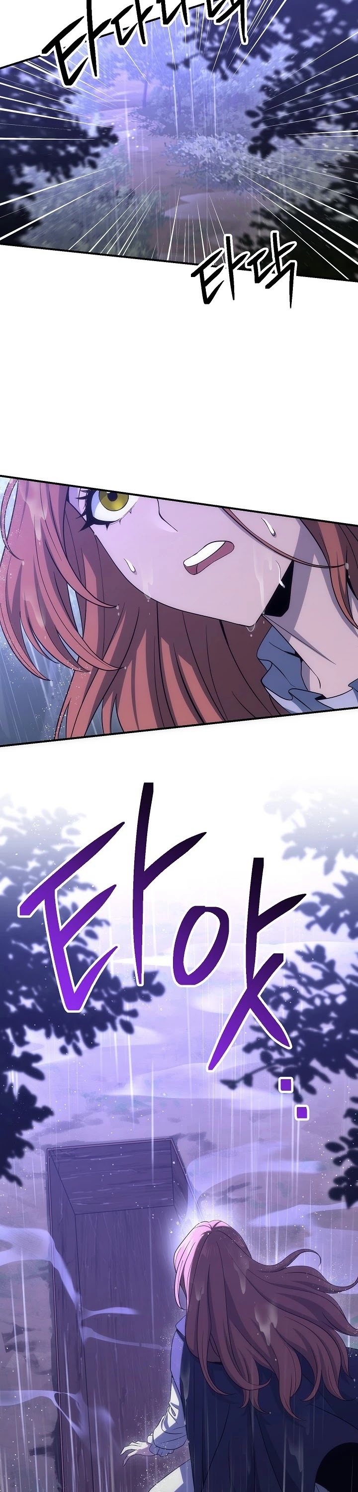 The Skeleton Soldier Failed to Defend the Dungeon Chapter 154 - page 9