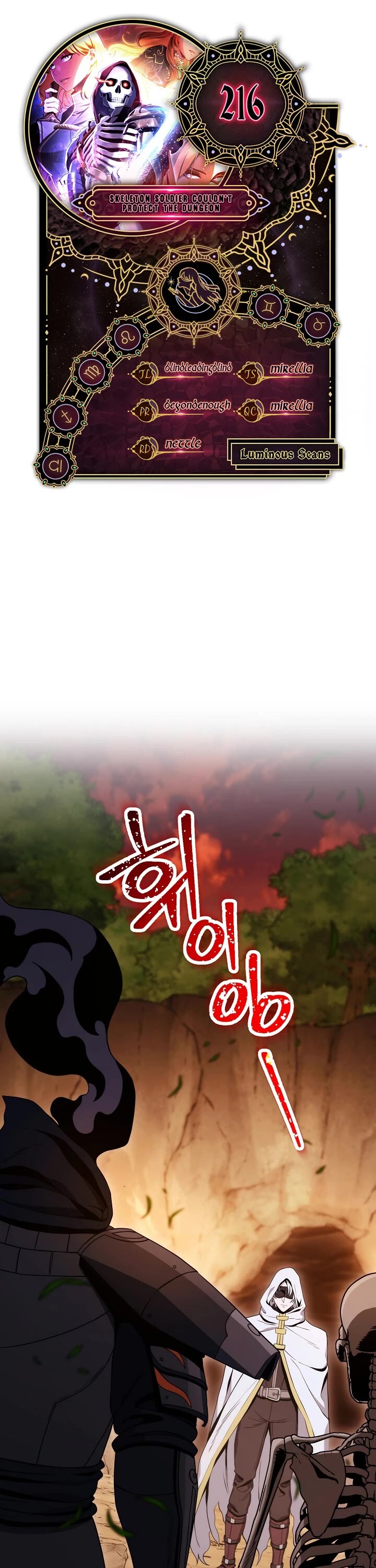 The Skeleton Soldier Failed to Defend the Dungeon Chapter 216 - page 1