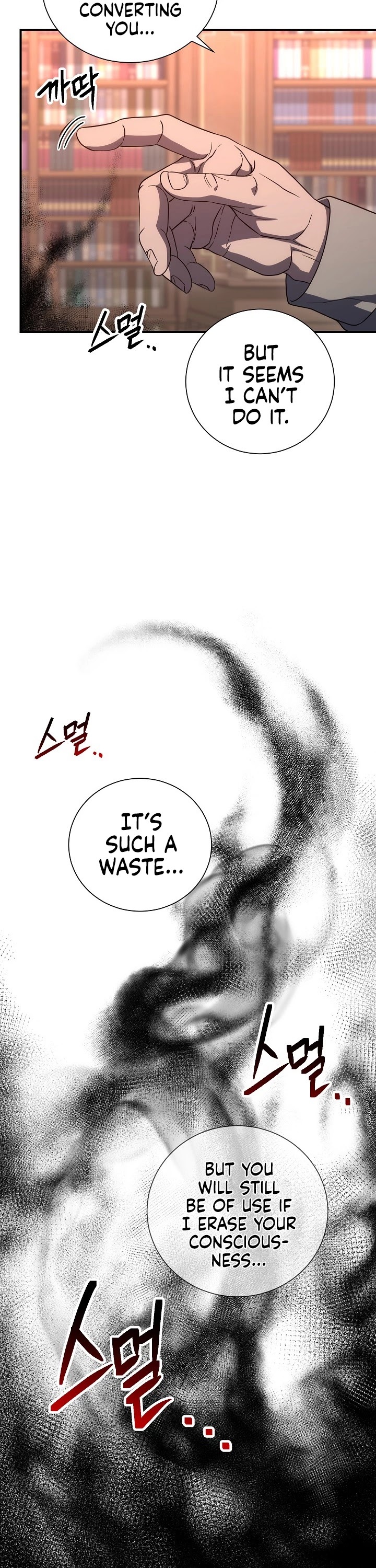 The Skeleton Soldier Failed to Defend the Dungeon Chapter 153 - page 34