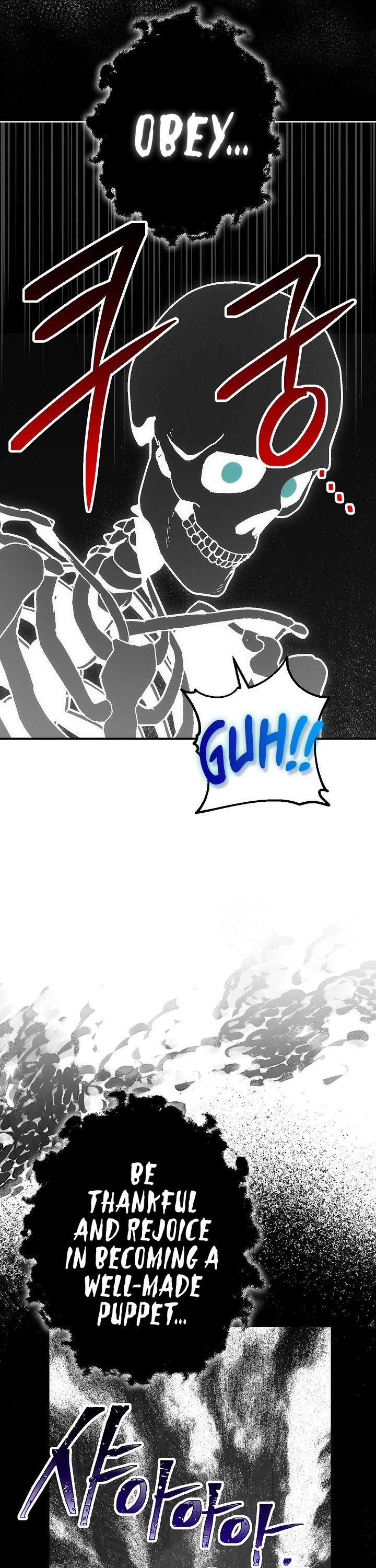 The Skeleton Soldier Failed to Defend the Dungeon Chapter 153 - page 35