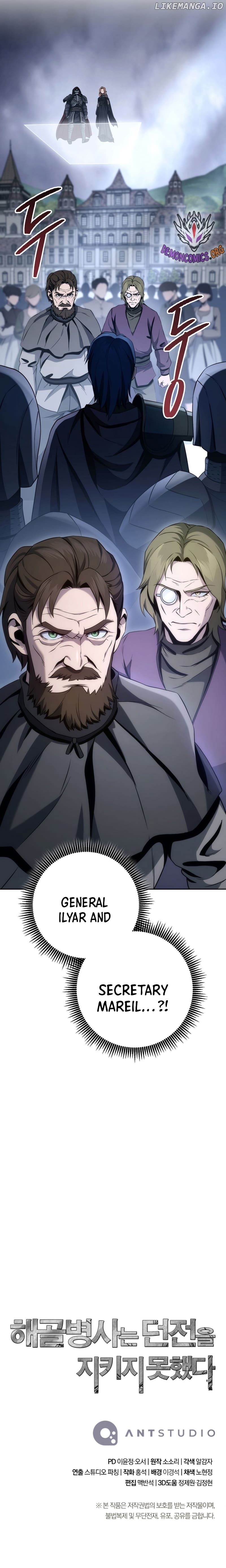 The Skeleton Soldier Failed to Defend the Dungeon Chapter 264.3 - page 4