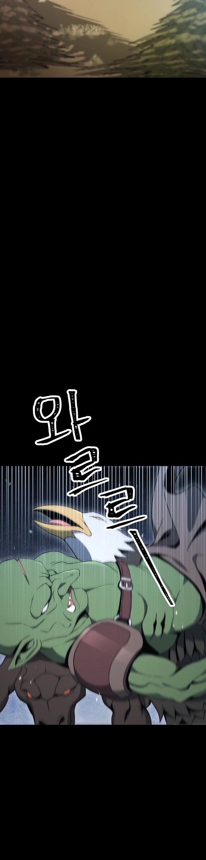 The Skeleton Soldier Failed to Defend the Dungeon Chapter 176 - page 16