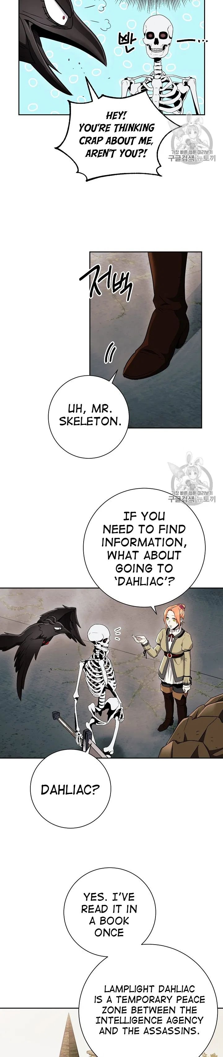The Skeleton Soldier Failed to Defend the Dungeon Chapter 103 - page 20