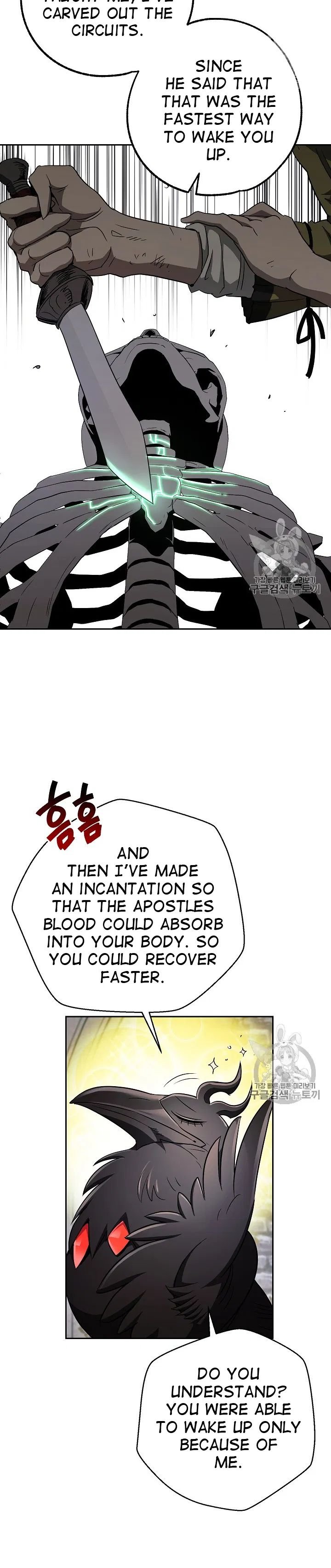 The Skeleton Soldier Failed to Defend the Dungeon Chapter 103 - page 3