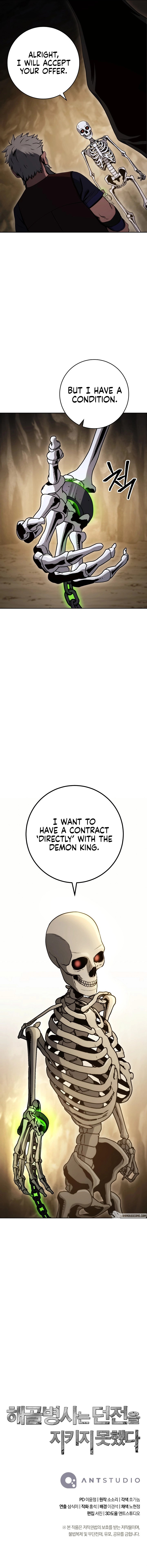 The Skeleton Soldier Failed to Defend the Dungeon Chapter 213 - page 13