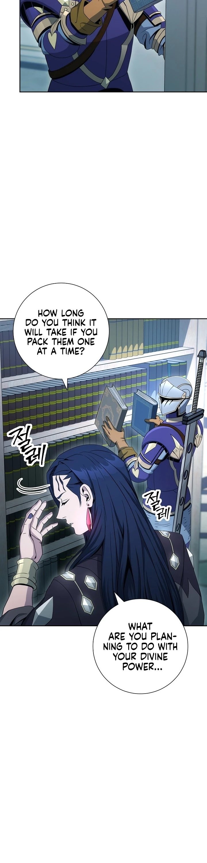 The Skeleton Soldier Failed to Defend the Dungeon Chapter 188 - page 15