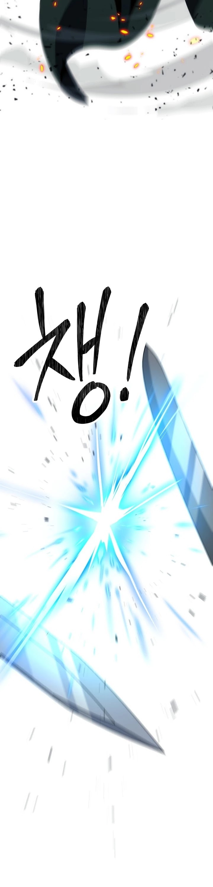 The Skeleton Soldier Failed to Defend the Dungeon Chapter 188 - page 39