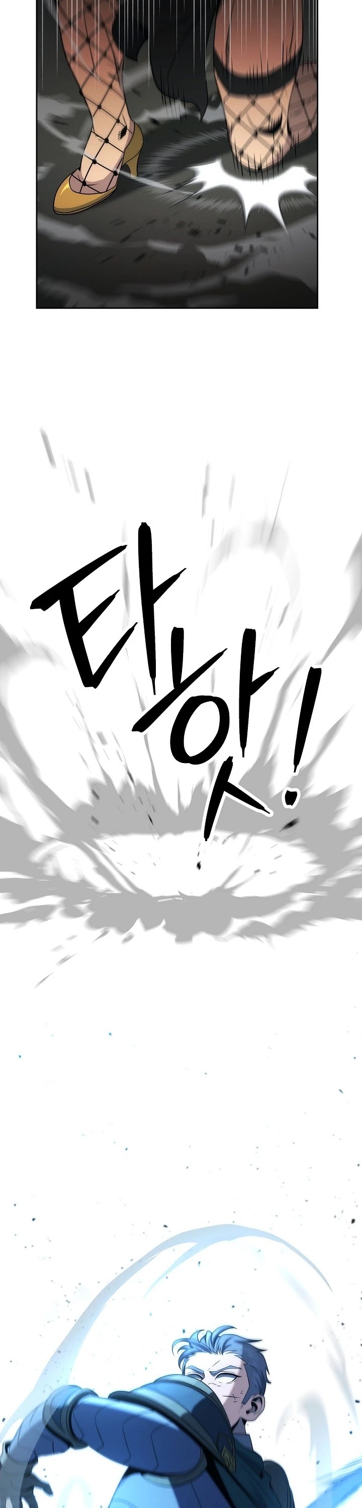 The Skeleton Soldier Failed to Defend the Dungeon Chapter 188 - page 47