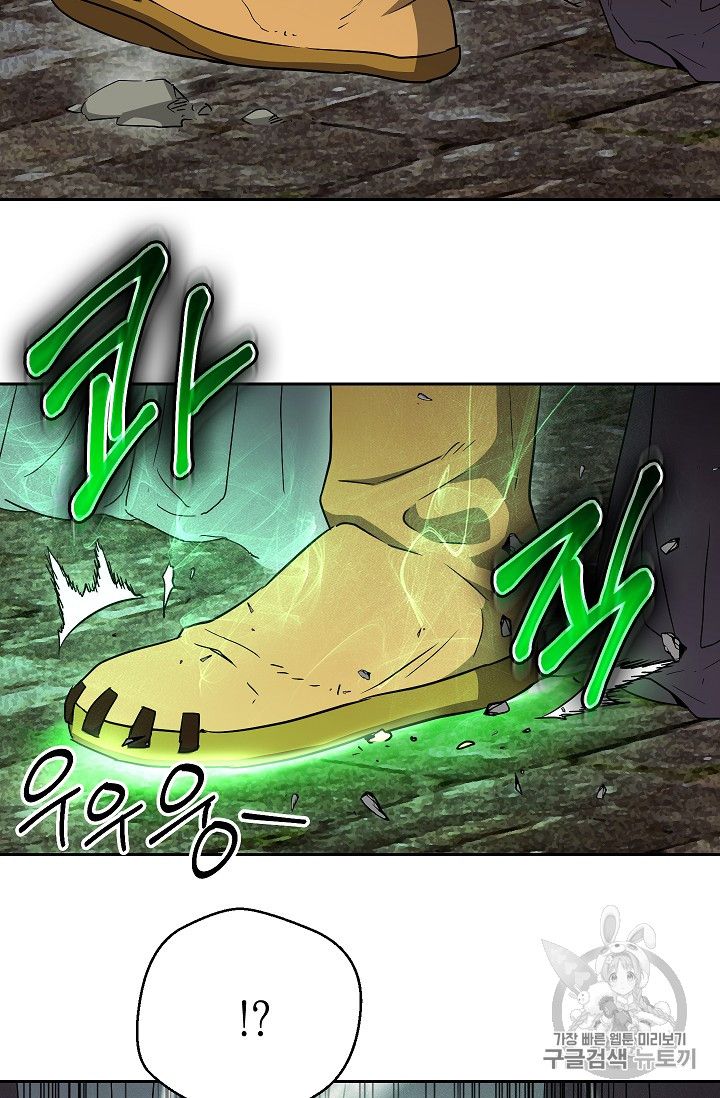 The Skeleton Soldier Failed to Defend the Dungeon Chapter 104 - page 50