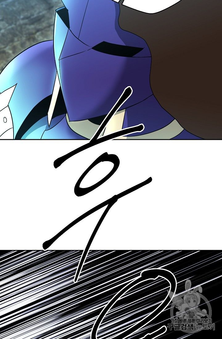 The Skeleton Soldier Failed to Defend the Dungeon Chapter 104 - page 54
