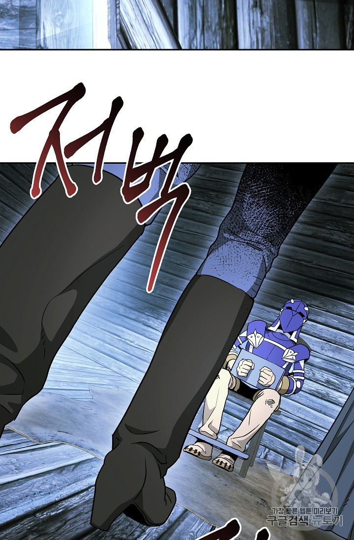 The Skeleton Soldier Failed to Defend the Dungeon Chapter 104 - page 63