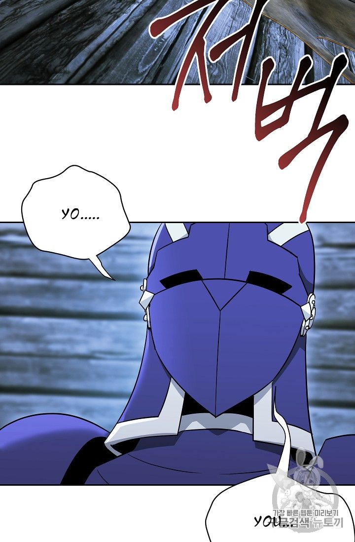 The Skeleton Soldier Failed to Defend the Dungeon Chapter 104 - page 64