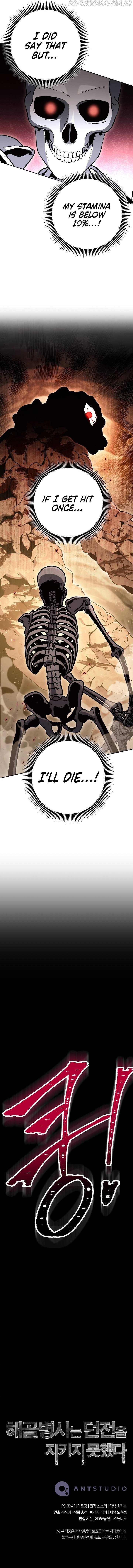 The Skeleton Soldier Failed to Defend the Dungeon Chapter 210 - page 16