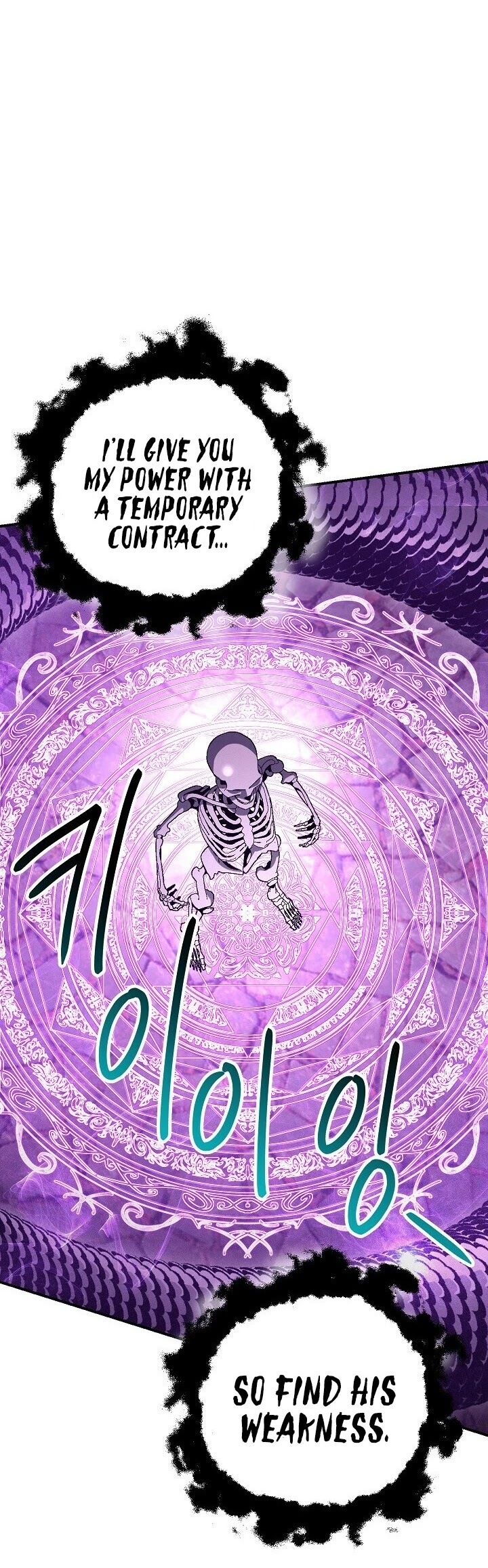 The Skeleton Soldier Failed to Defend the Dungeon Chapter 147 - page 50