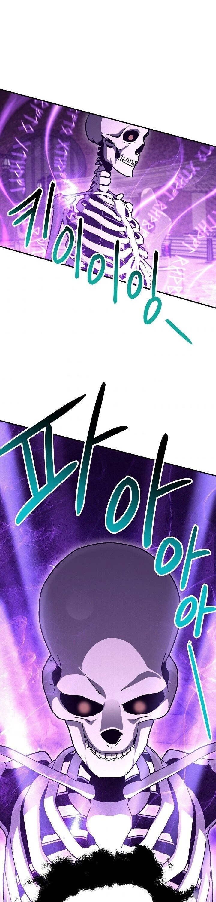 The Skeleton Soldier Failed to Defend the Dungeon Chapter 147 - page 51