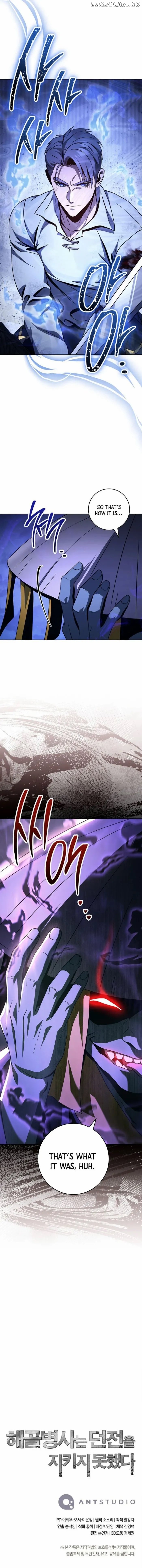 The Skeleton Soldier Failed to Defend the Dungeon Chapter 323 - page 13