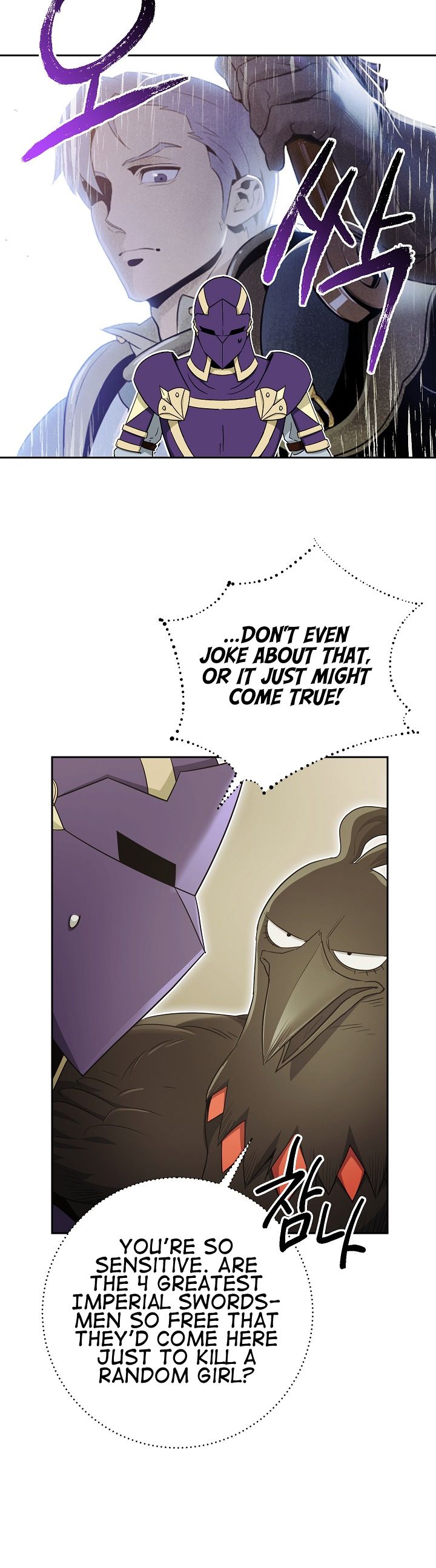 The Skeleton Soldier Failed to Defend the Dungeon Chapter 106 - page 12