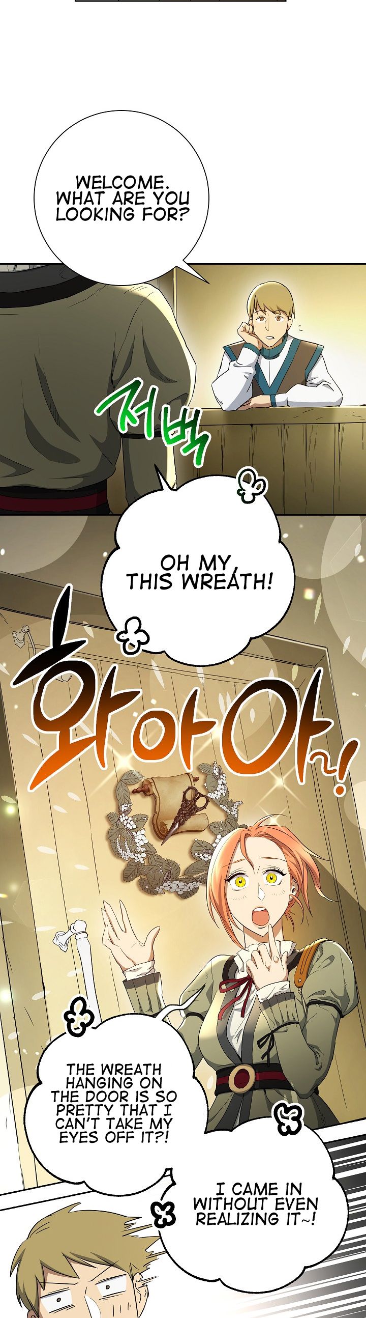 The Skeleton Soldier Failed to Defend the Dungeon Chapter 106 - page 8