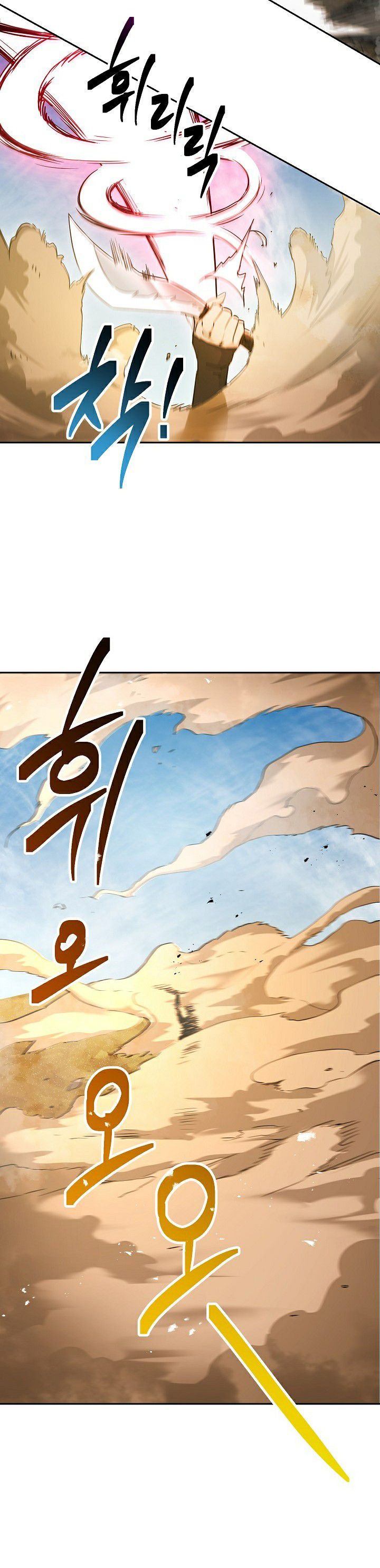 The Skeleton Soldier Failed to Defend the Dungeon Chapter 108 - page 8