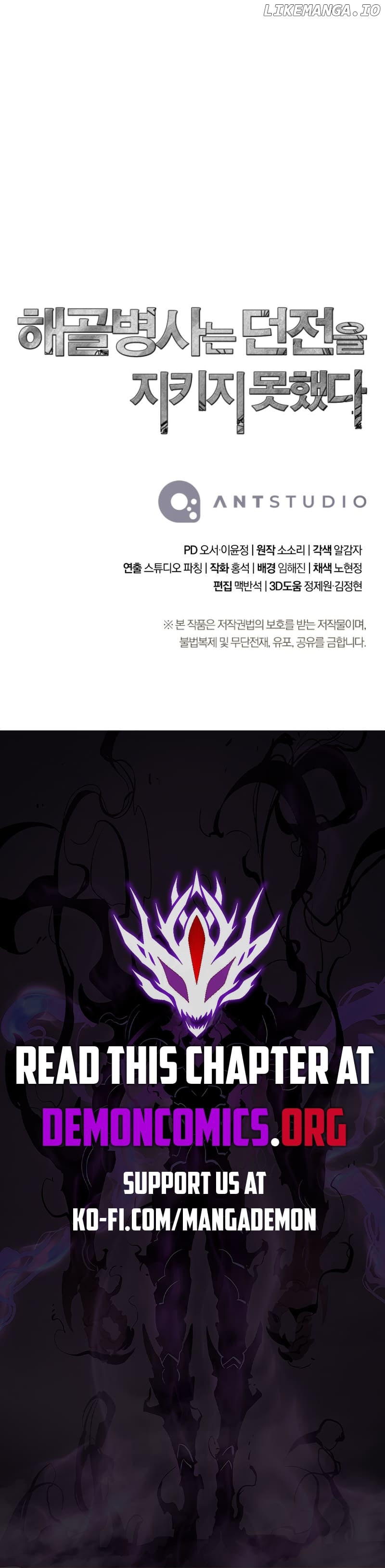 The Skeleton Soldier Failed to Defend the Dungeon Chapter 270.4 - page 4
