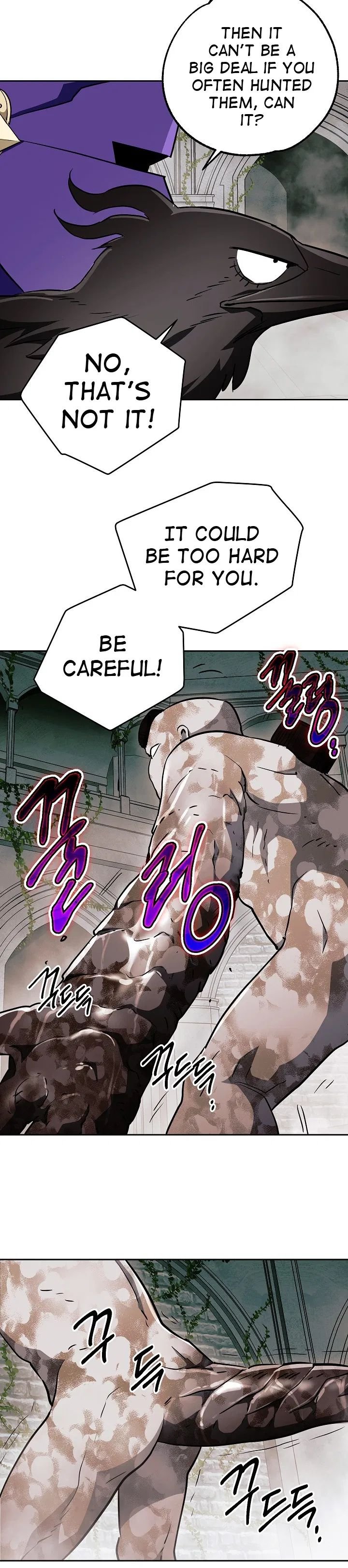 The Skeleton Soldier Failed to Defend the Dungeon Chapter 101 - page 18