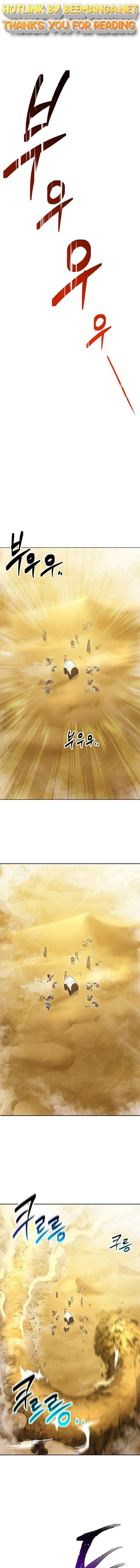The Skeleton Soldier Failed to Defend the Dungeon Chapter 109 - page 1