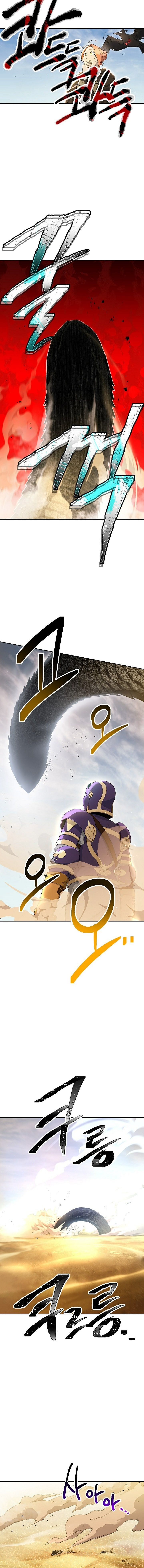 The Skeleton Soldier Failed to Defend the Dungeon Chapter 109 - page 7