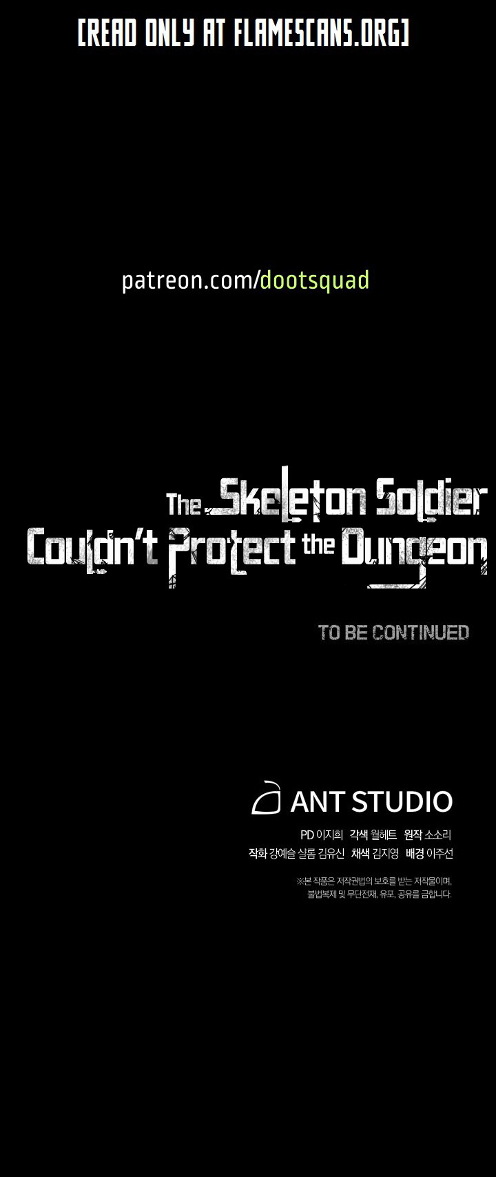 The Skeleton Soldier Failed to Defend the Dungeon Chapter 144 - page 18