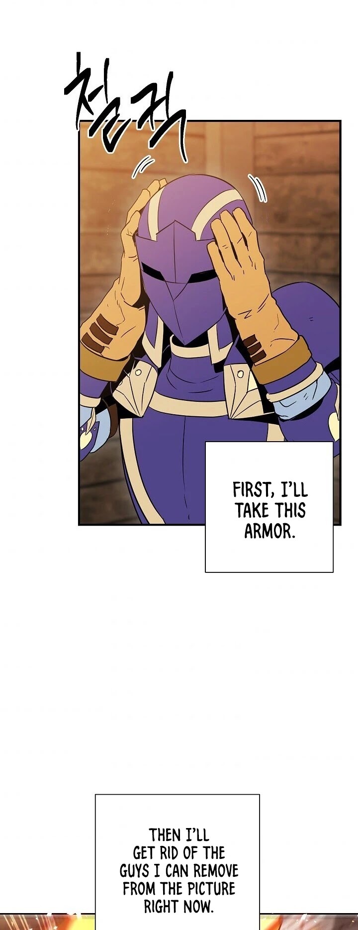 The Skeleton Soldier Failed to Defend the Dungeon Chapter 143 - page 40