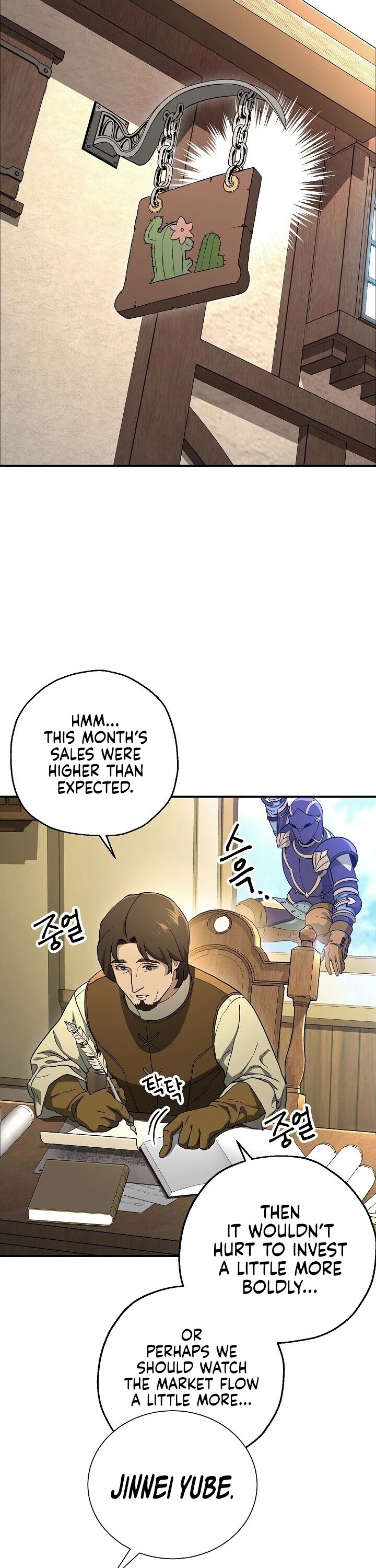 The Skeleton Soldier Failed to Defend the Dungeon Chapter 143 - page 55