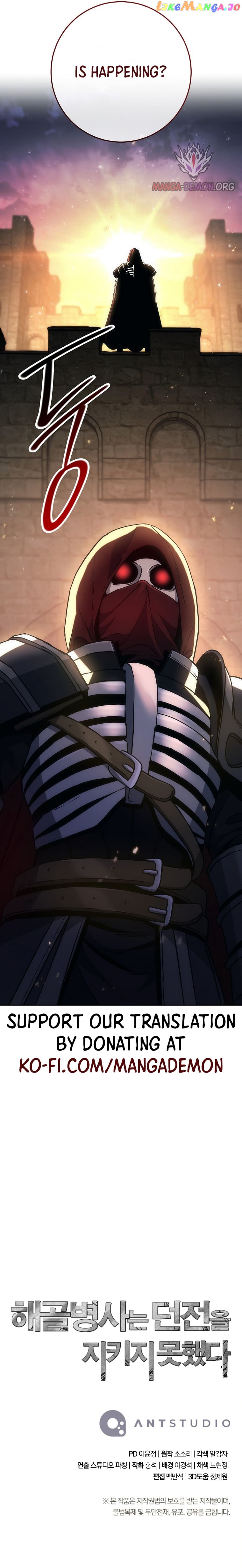 The Skeleton Soldier Failed to Defend the Dungeon Chapter 259 - page 16