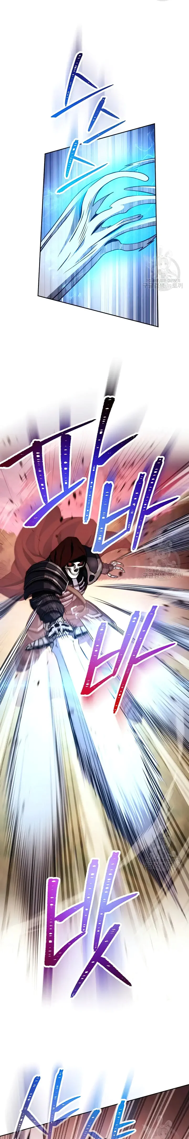 The Skeleton Soldier Failed to Defend the Dungeon Chapter 235 - page 11