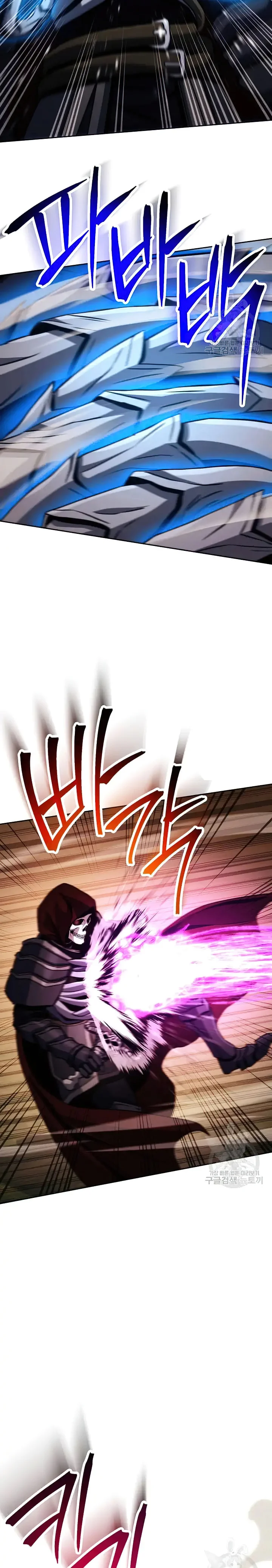The Skeleton Soldier Failed to Defend the Dungeon Chapter 235 - page 5