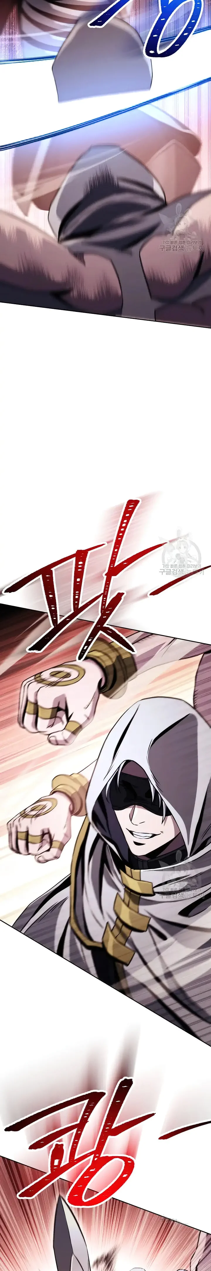 The Skeleton Soldier Failed to Defend the Dungeon Chapter 235 - page 8