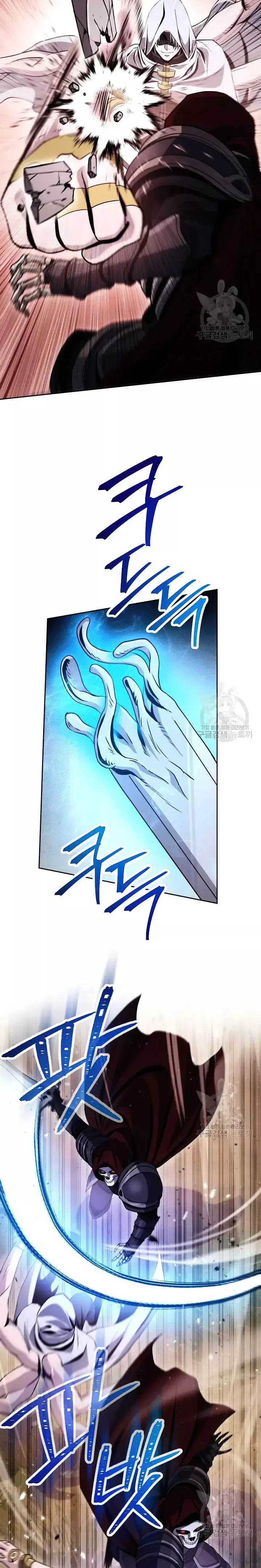 The Skeleton Soldier Failed to Defend the Dungeon Chapter 235 - page 9