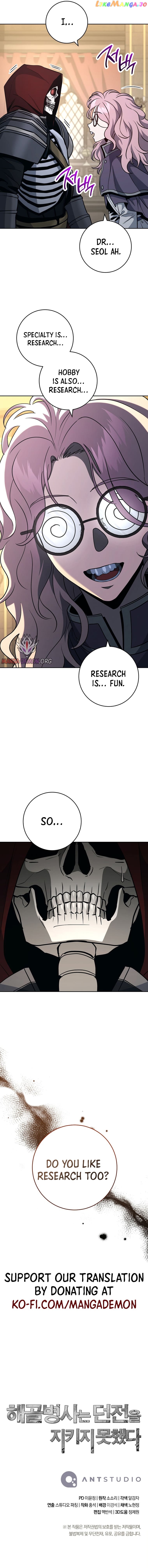 The Skeleton Soldier Failed to Defend the Dungeon Chapter 258 - page 16